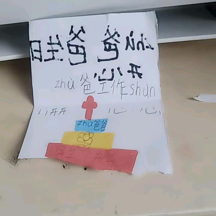 小陈汽修