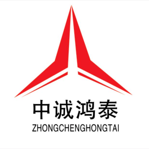 中诚鸿泰