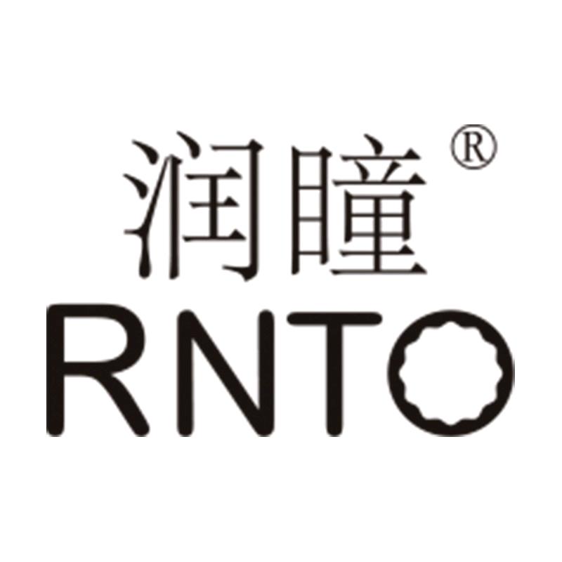 润瞳官方旗舰店