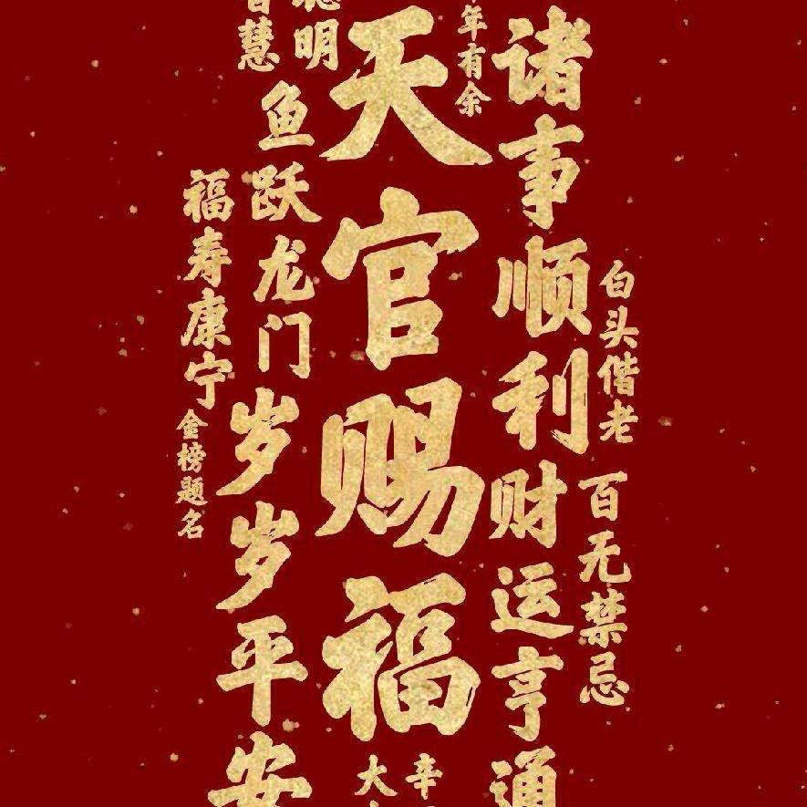 老7老7头像