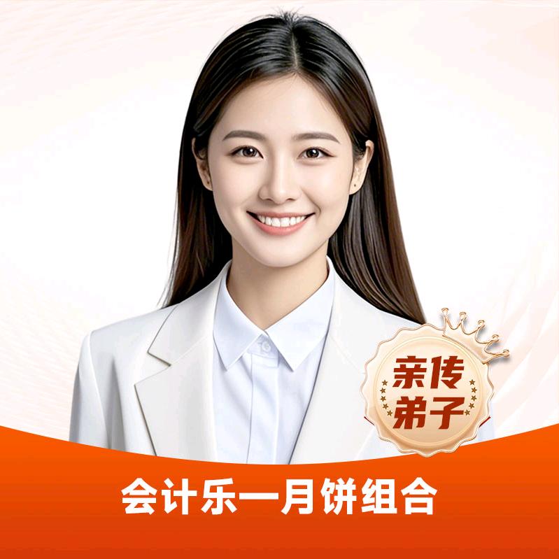 大菲老师带你过中级