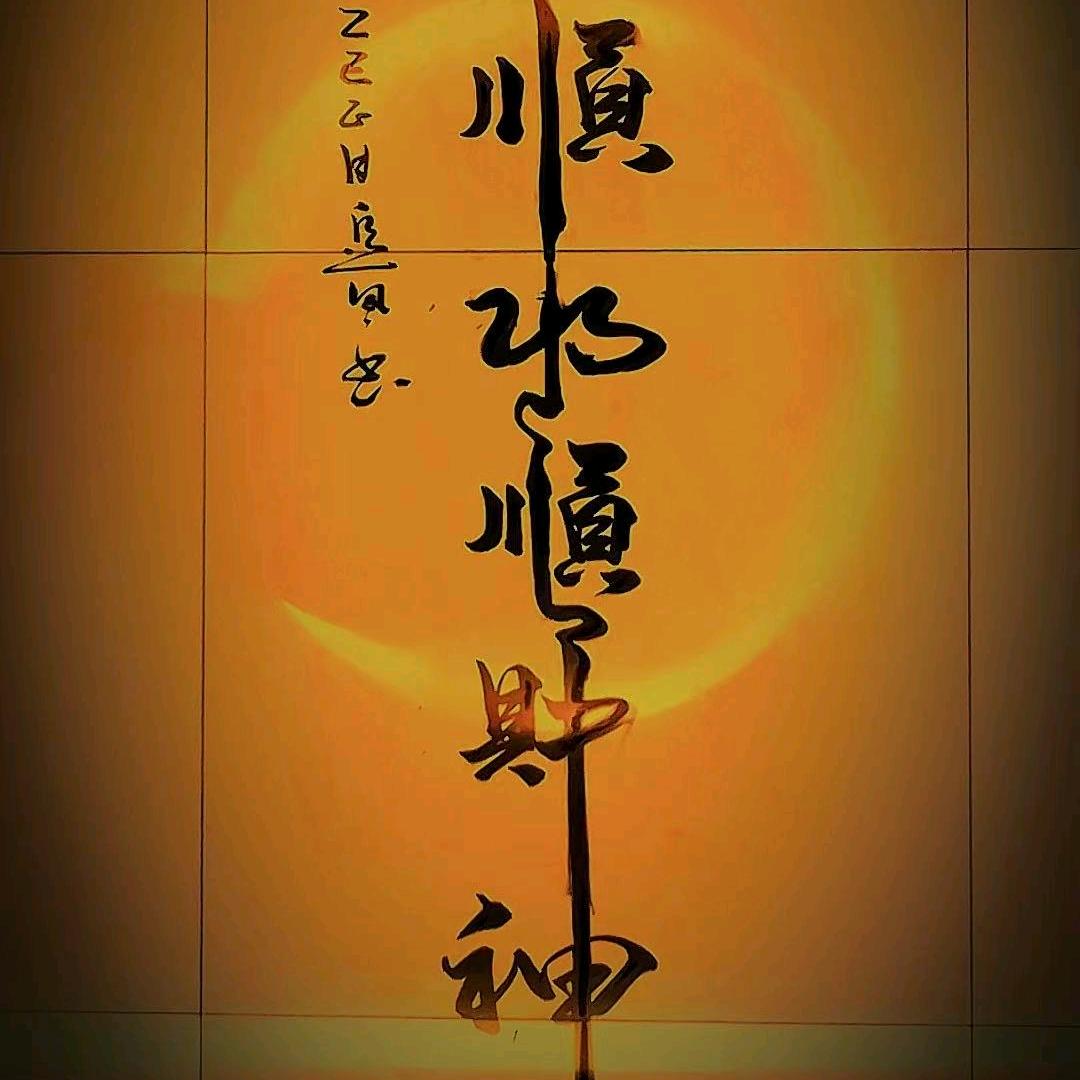 老三木艺百货甄选3