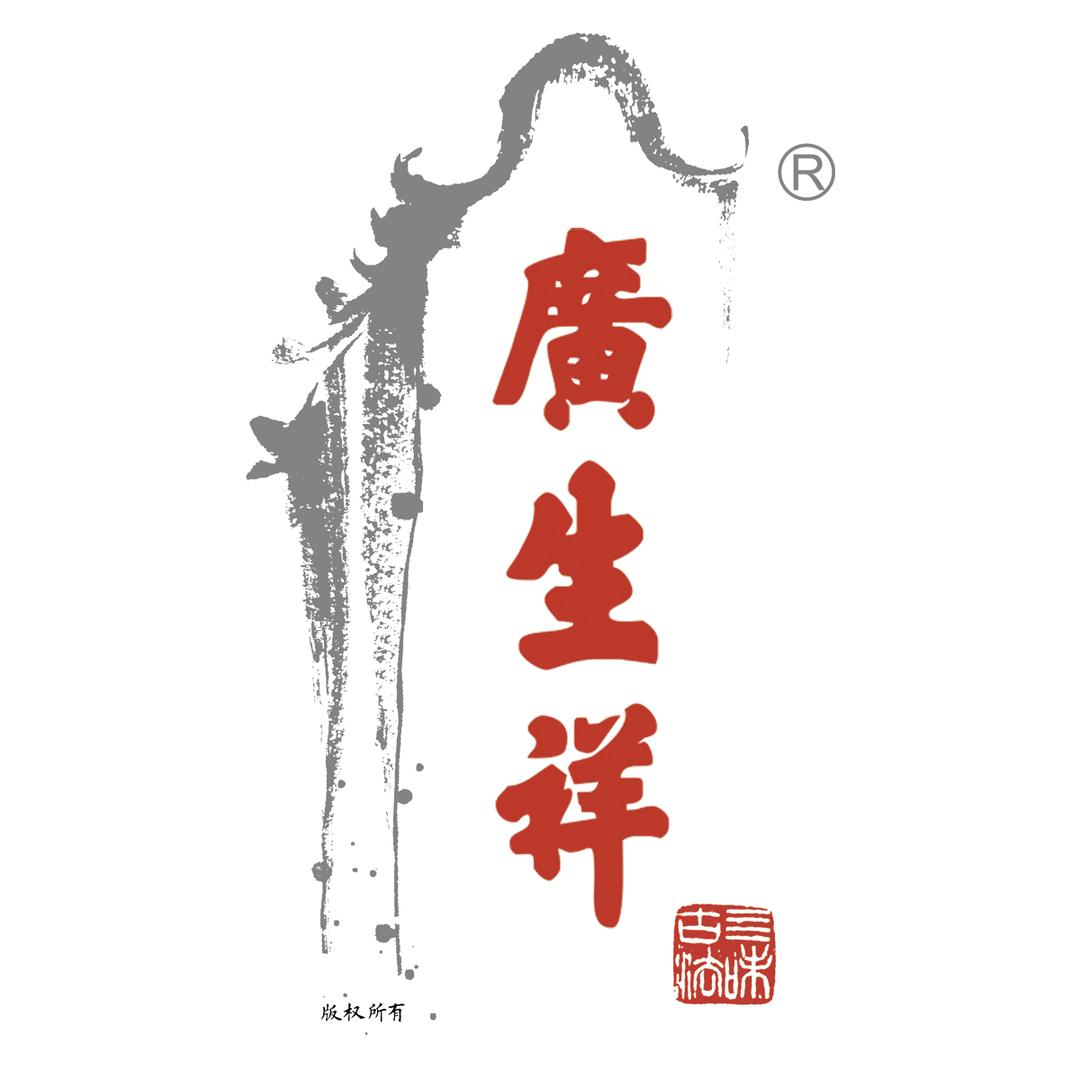 广生祥四味六堡茶