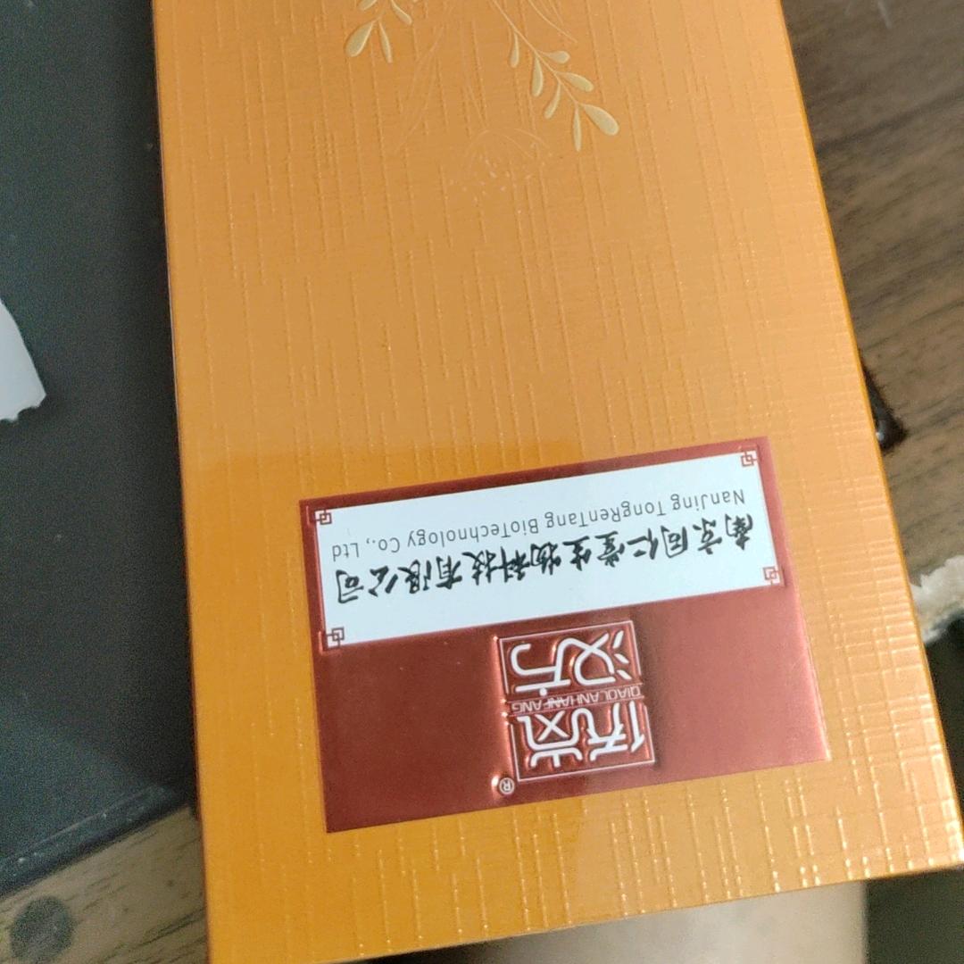 洗发水侨岚汉坊洗发水