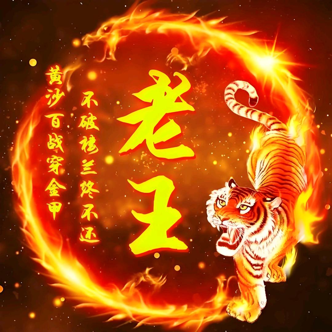 不爱花钱
