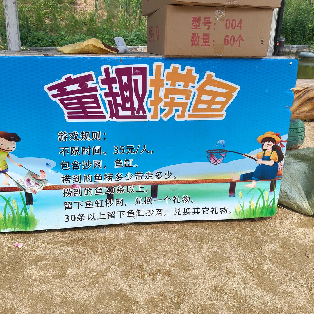 济南环龙山环联小镇景区福利号