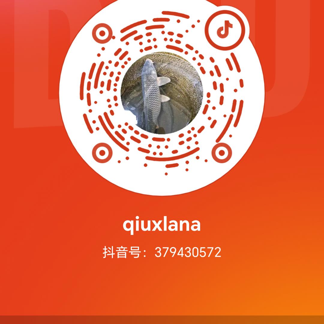 qiuxlana