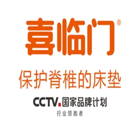 喜临门床垫阳光林森家居