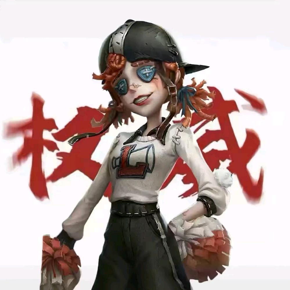 咕噜