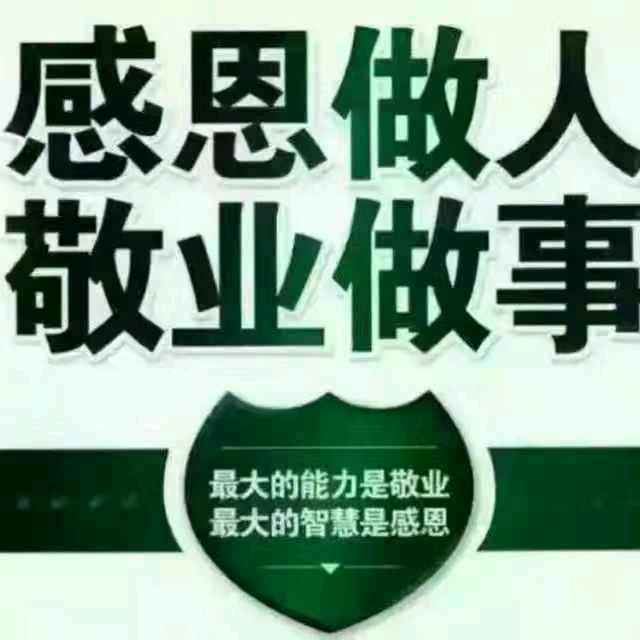 改变人生。