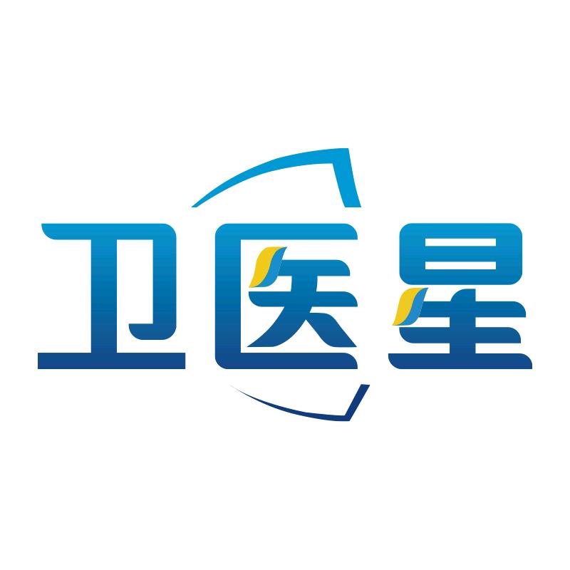 卫医星店
