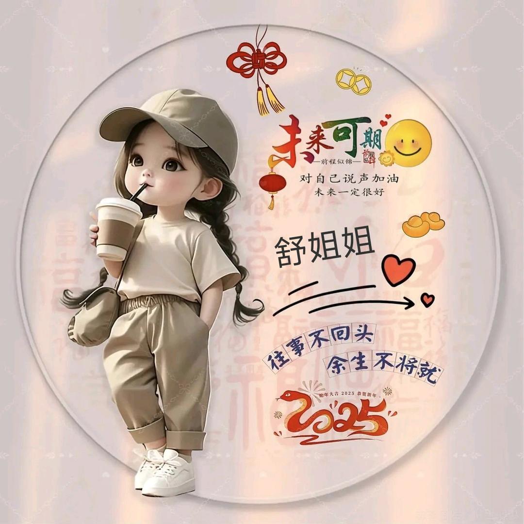 ℳঞ🍒心若向阳꧔ꦿ᭄࿐ᩚ