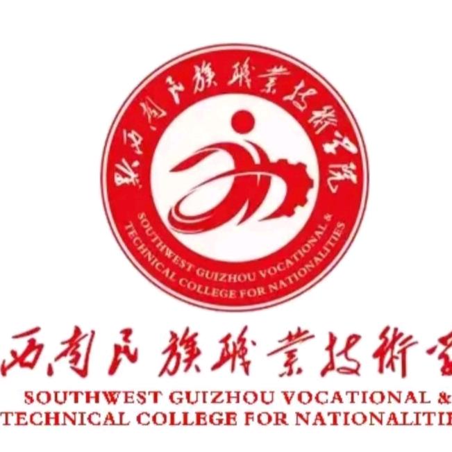 黔西南职院（小静学姐）