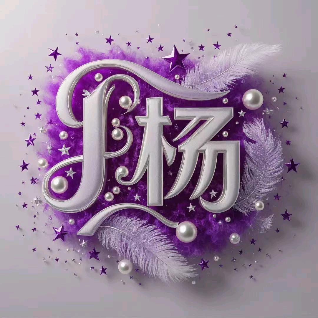 拒绝——私聊