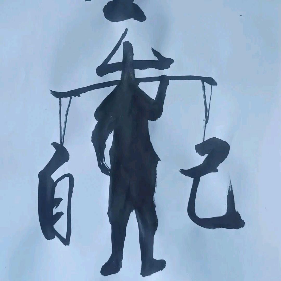 X鑫C辰