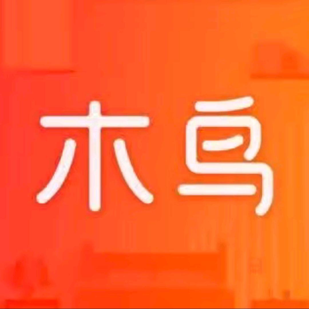 木鸟民宿