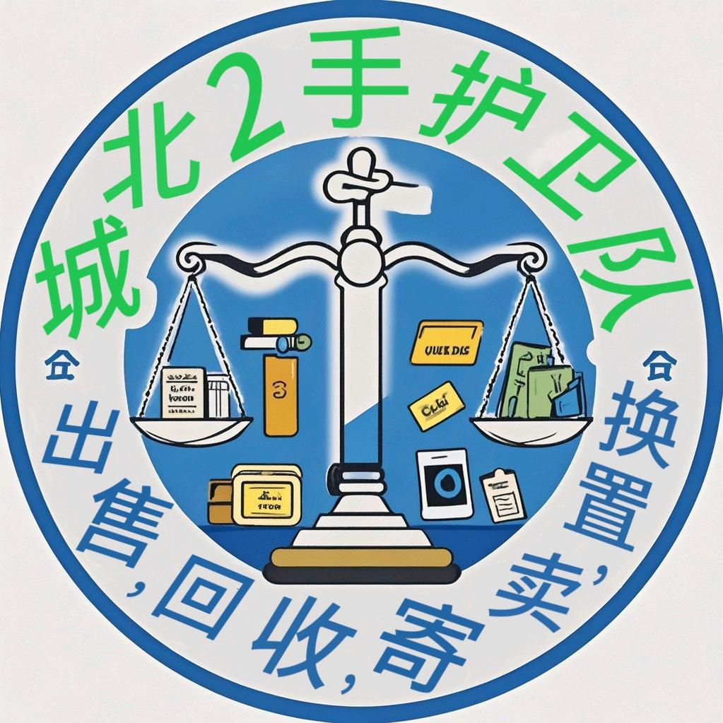 那坡哥俩二手旧货出售回收