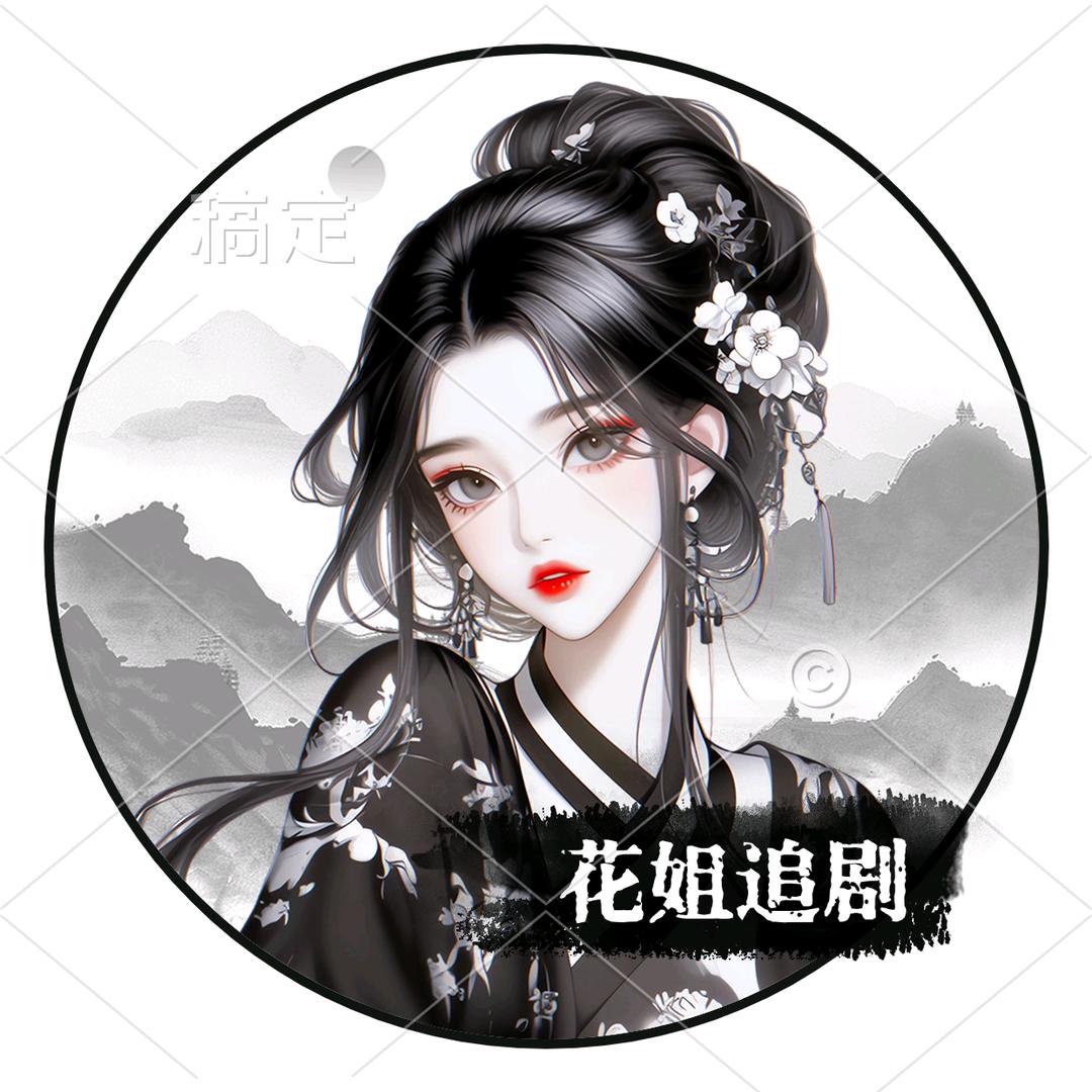 hua