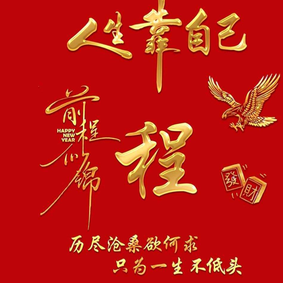 你是我今生最爱的人