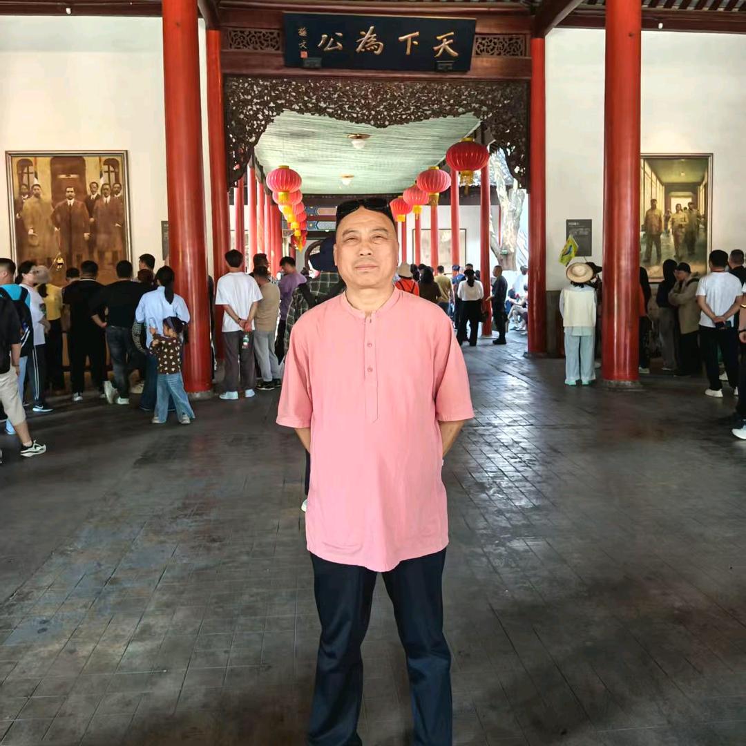 爱民