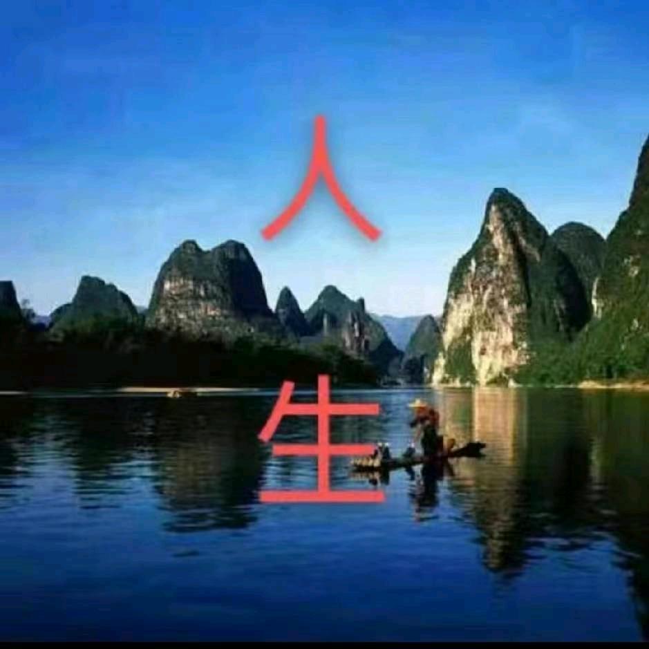 佛仙缘