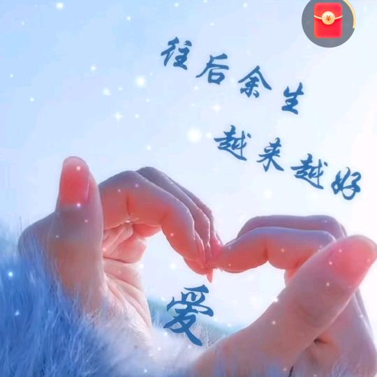 开心