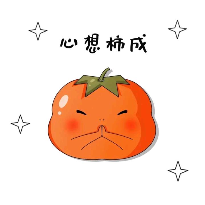 甘草