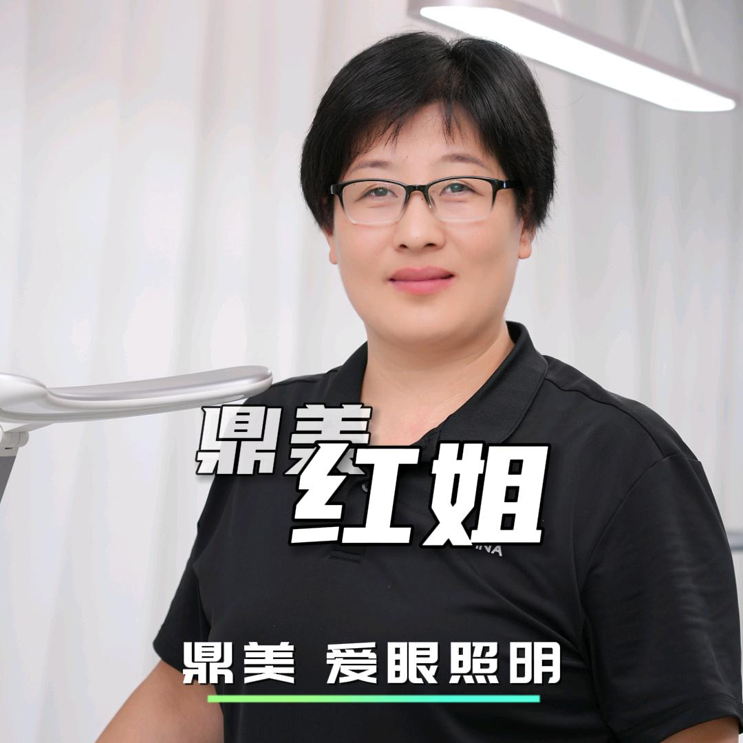 鼎美选灯找红姐