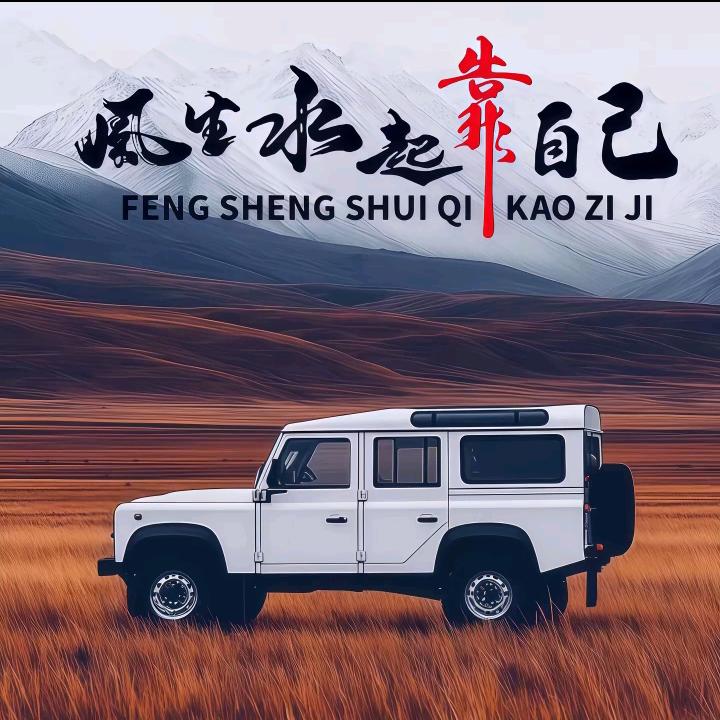 《无~名》