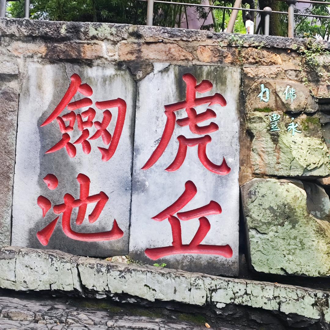 贵人多旺事🥰🥰