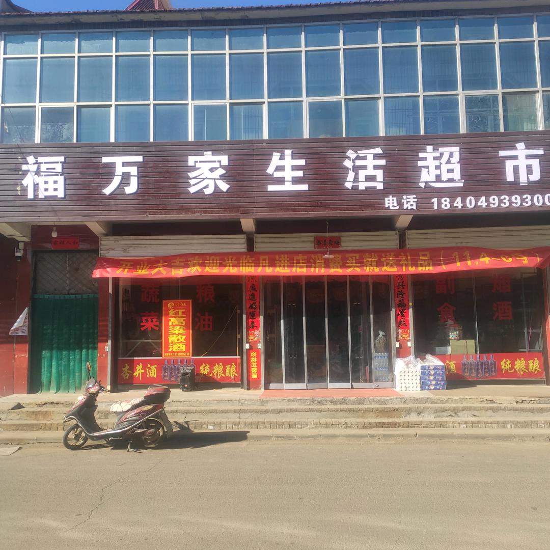 韓哥