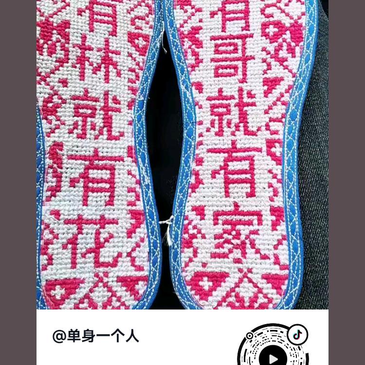 你有情，我有你