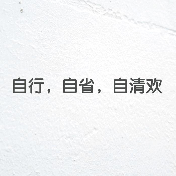 陈皮王老吉