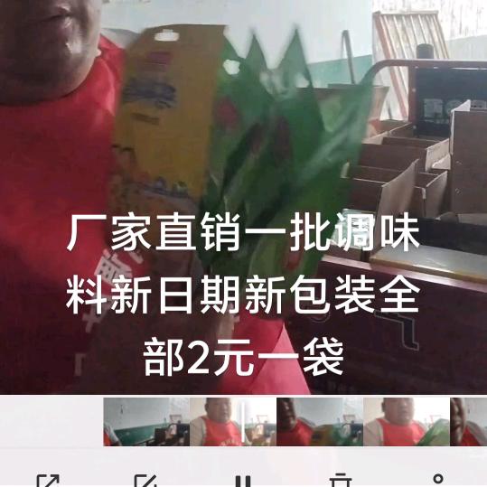 乡村强，
