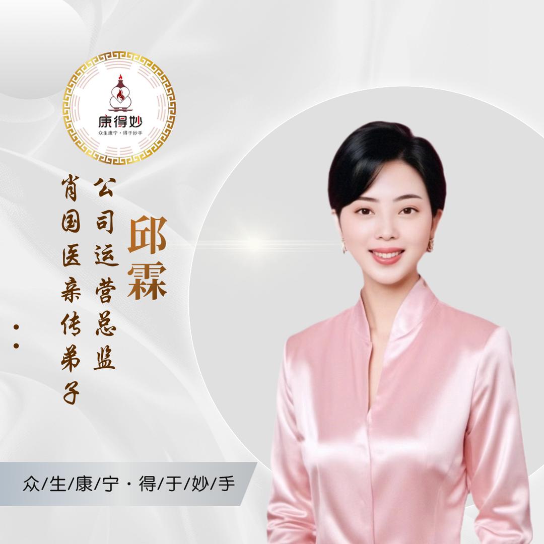 寻梦缘古法驻颜