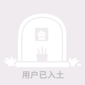 椰酥