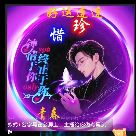 差一步距离