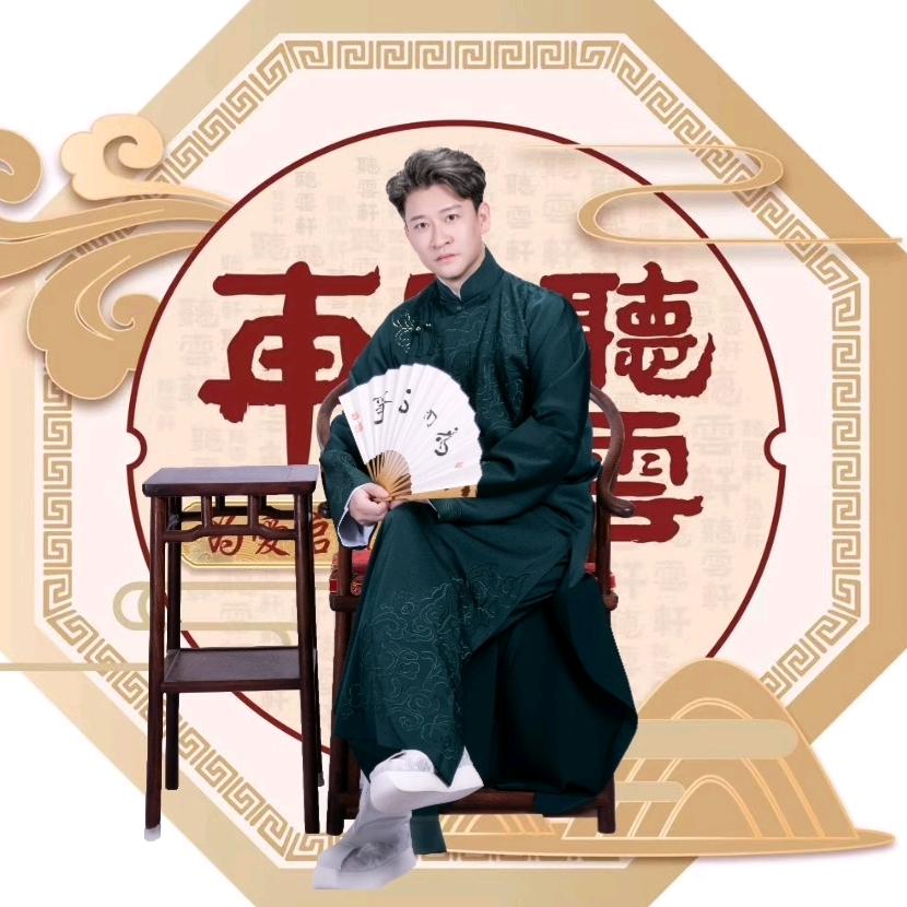 云轩文娱•好物甄选