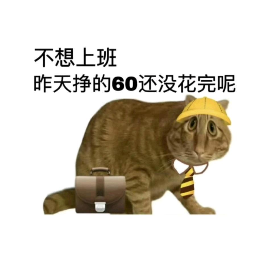 简单*