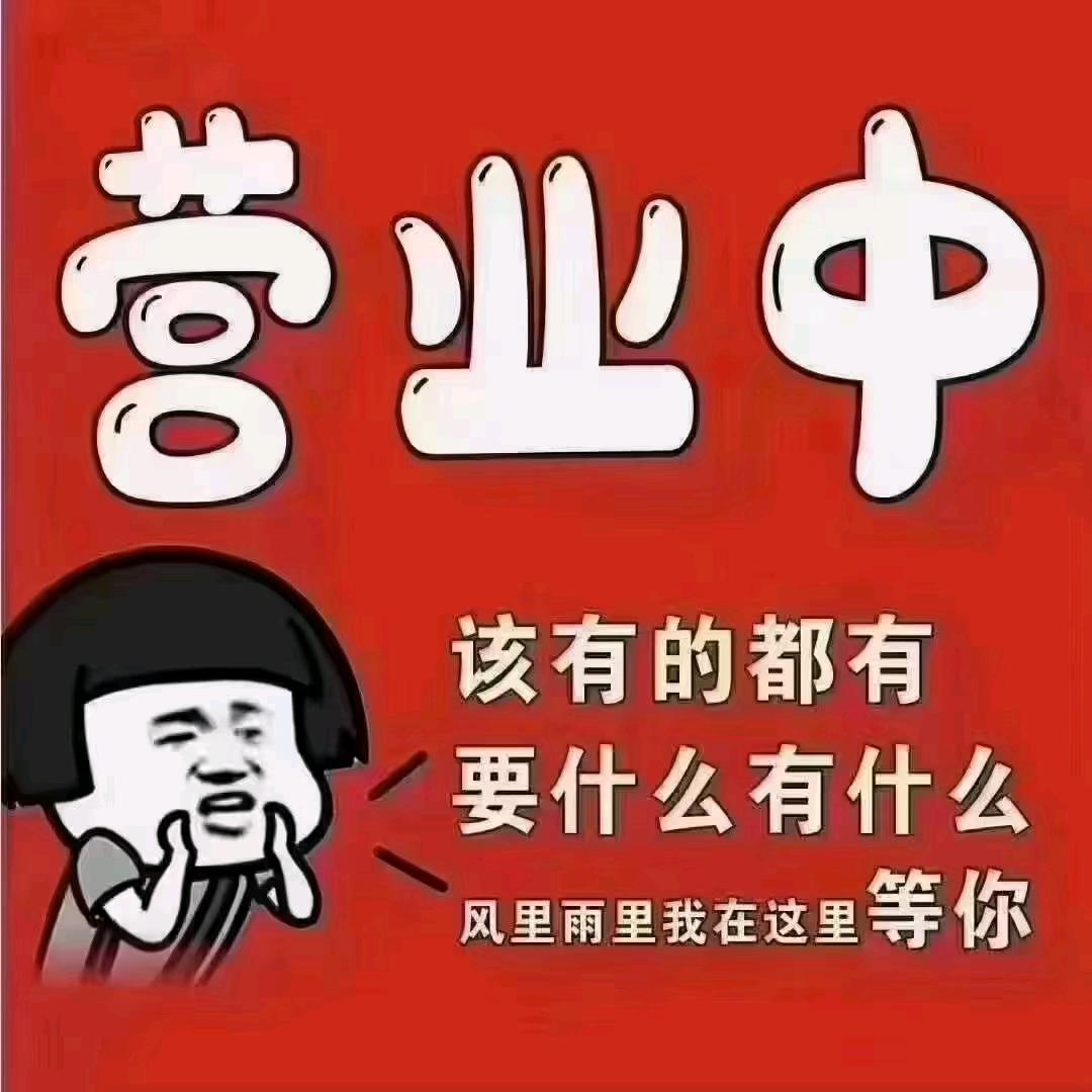 合肥娱乐