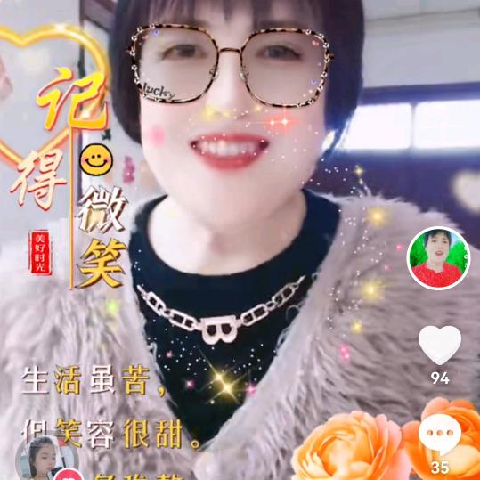 紅姐