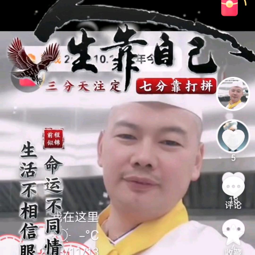 太原上门做菜    ，私厨到家。（家宴）