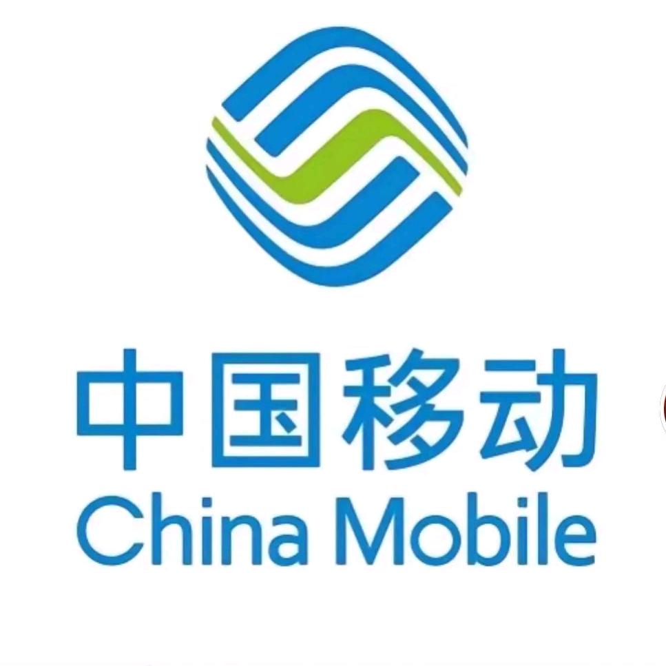中国移动凌云路营业厅