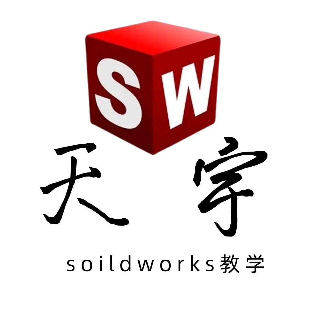 天宇机械说