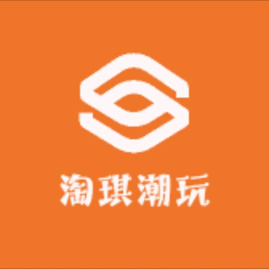 淘琪潮玩