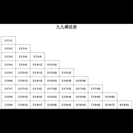 生生世世爱着你