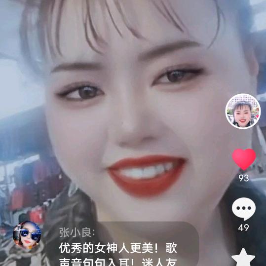 舞妹