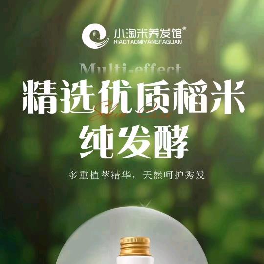 邳州小淘米920店