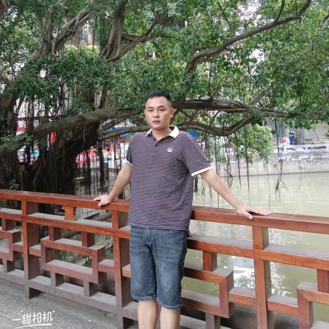 平安是福
