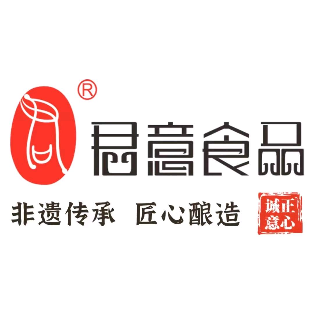 君意工贸专卖店